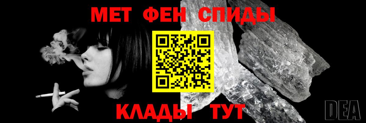 Амфетамин  АМФ  Омск  Amphetamine Premium  Вход с VPN 