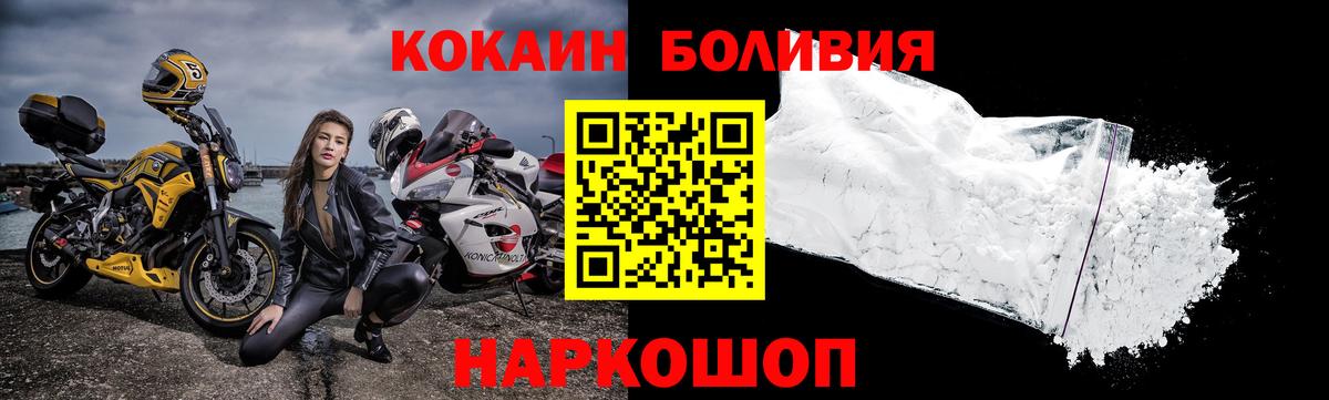 Cocaine Columbia Омск