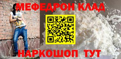 соль курить ск Севастополь