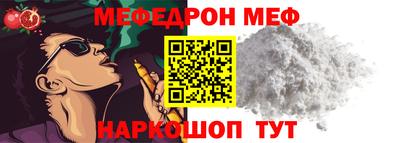 соль курить ск Севастополь