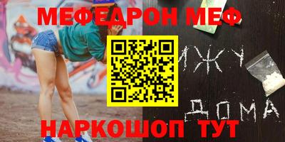 амф Северобайкальск