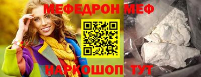 соль курить ск Севастополь