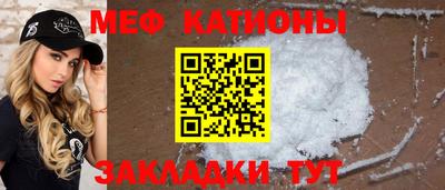 амф Северобайкальск