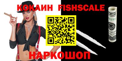 соль курить ск Севастополь