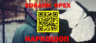 амф Северобайкальск