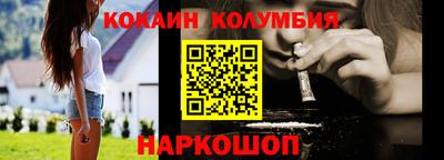 амф Северобайкальск