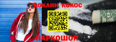 амф Северобайкальск