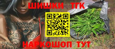 гашишное масло Свободный