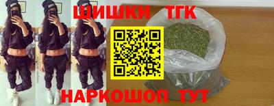 соль курить ск Севастополь