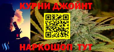 амф Северобайкальск