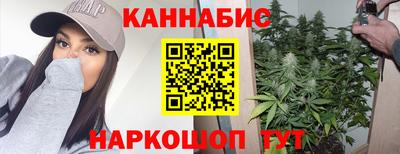 соль курить ск Севастополь