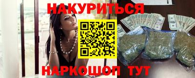 амф Северобайкальск
