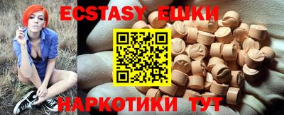 амф Северобайкальск