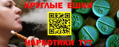 амф Северобайкальск