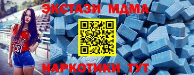 амф Северобайкальск