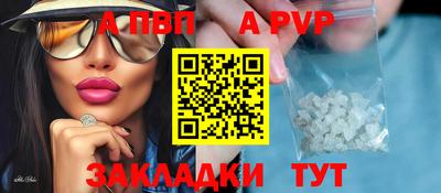 амф Северобайкальск