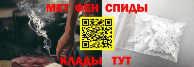 амф Северобайкальск