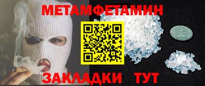 соль курить ск Севастополь