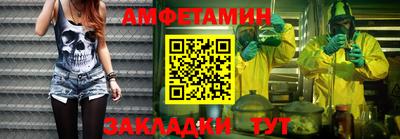 соль курить ск Севастополь