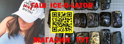 соль курить ск Севастополь