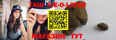 гашишное масло Свободный