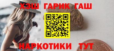 соль курить ск Севастополь