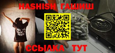 гашишное масло Свободный