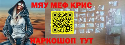 амф Северобайкальск