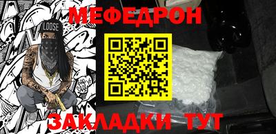 соль курить ск Севастополь