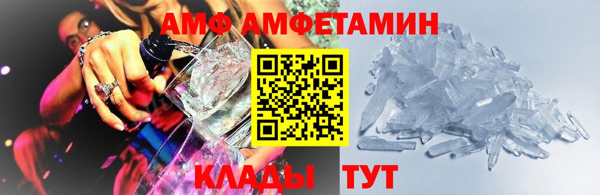 Первитин мет Омск